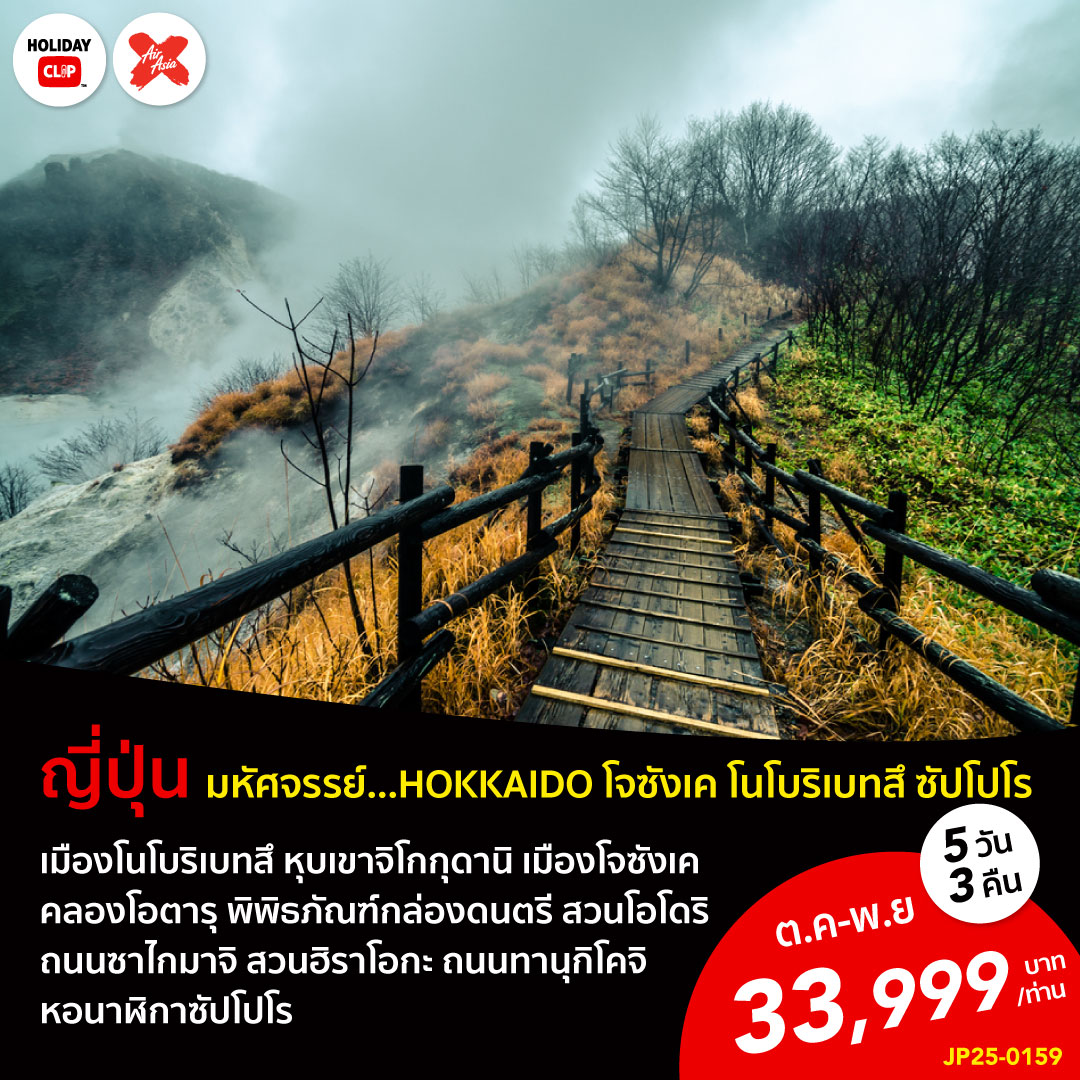 ทัวร์เกาหลี